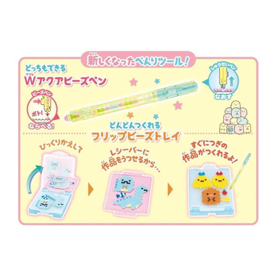 アクアビーズ すみっコぐらし スペシャルセット AQ-S86 エポック社