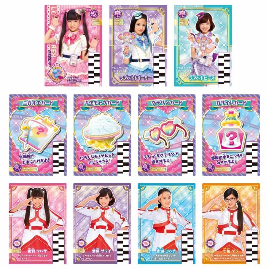 ポリス 戦士 ラブパトリーナ ラブパトカード ラブパトレックスカードセット トイザらス ベビーザらスヤフー店 通販 Yahoo ショッピング