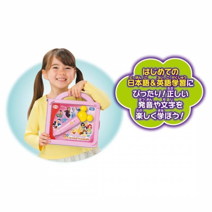 マジカルプレイタイム 日本語英語ことばがいっぱい！ペンでタッチ