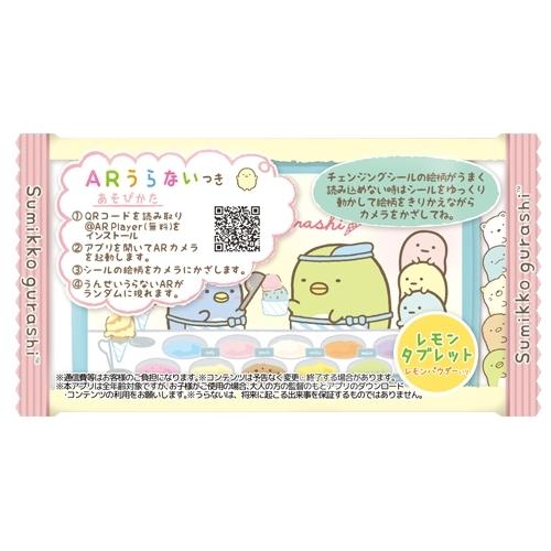 すみっコぐらしタブレット お菓子 トイザらス ベビーザらスヤフー店 通販 Yahoo ショッピング