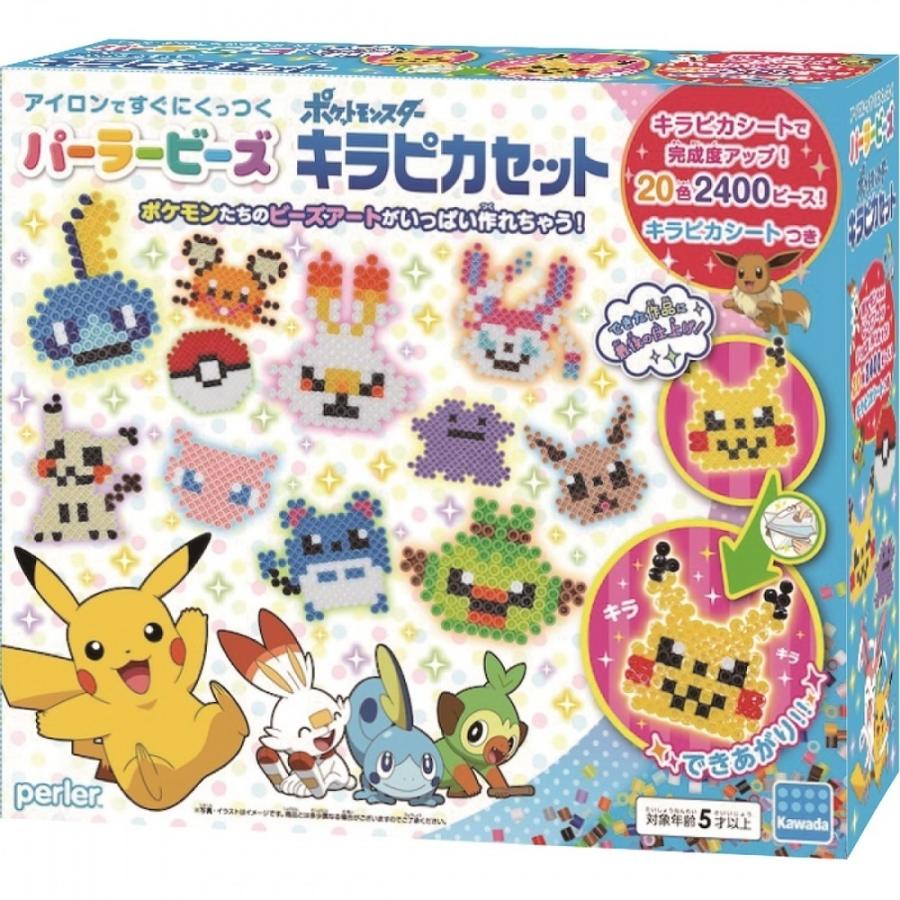 パーラービーズ ポケットモンスターキラピカセット トイザらス ベビーザらスヤフー店 通販 Yahoo ショッピング