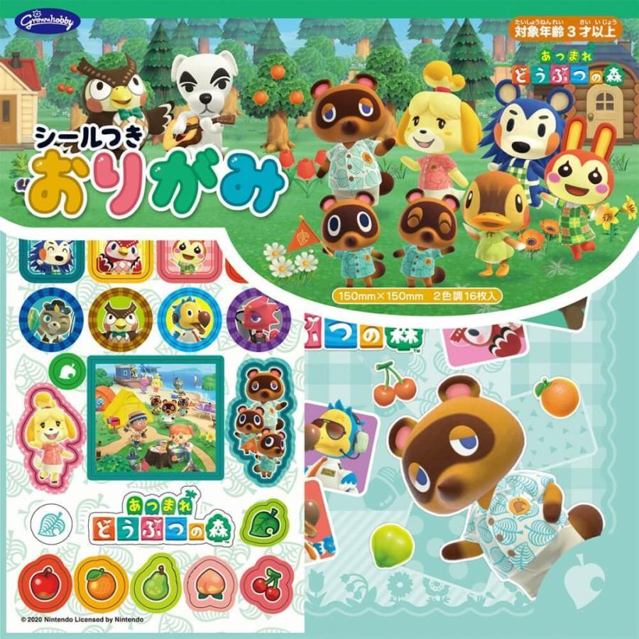 どうぶつの森 シール付きおりがみ トイザらス ベビーザらスヤフー店 通販 Yahoo ショッピング