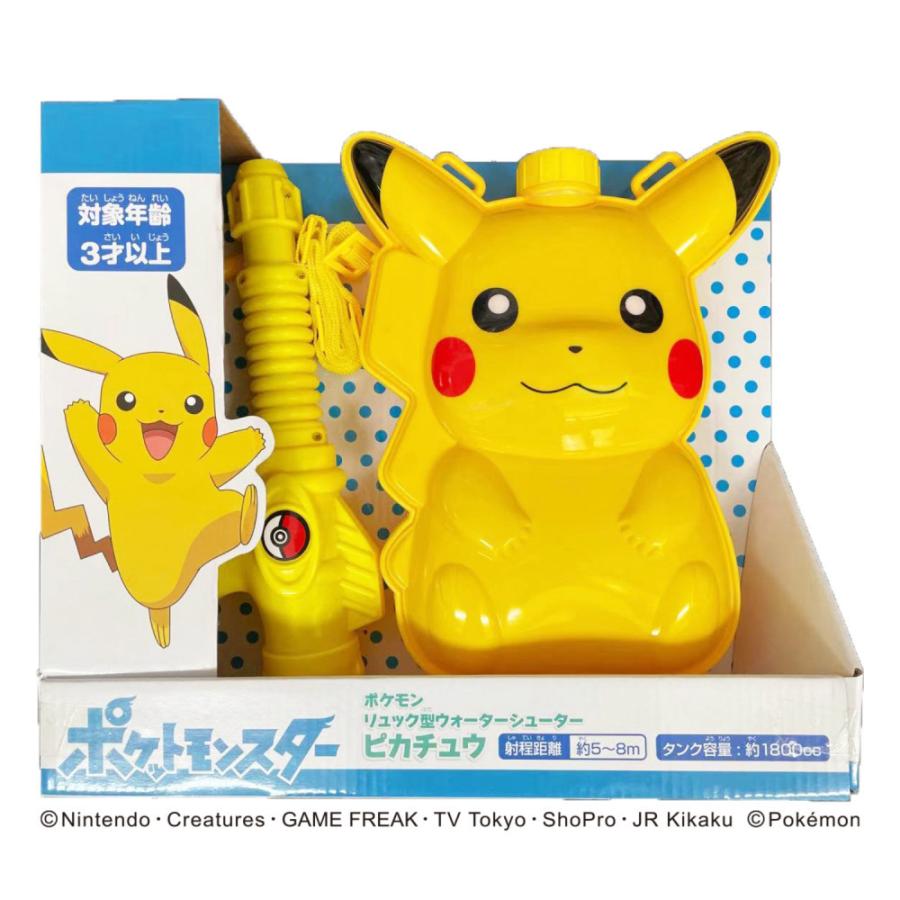 ポケモン ウォーターシューター 水ピストル 水鉄砲 ウォーターガン