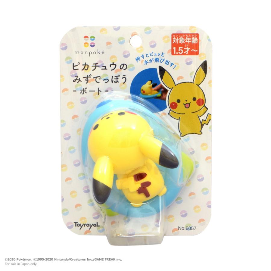 モンポケ ピカチュウ みずてっぽうボート トイザらス ベビーザらスヤフー店 通販 Yahoo ショッピング