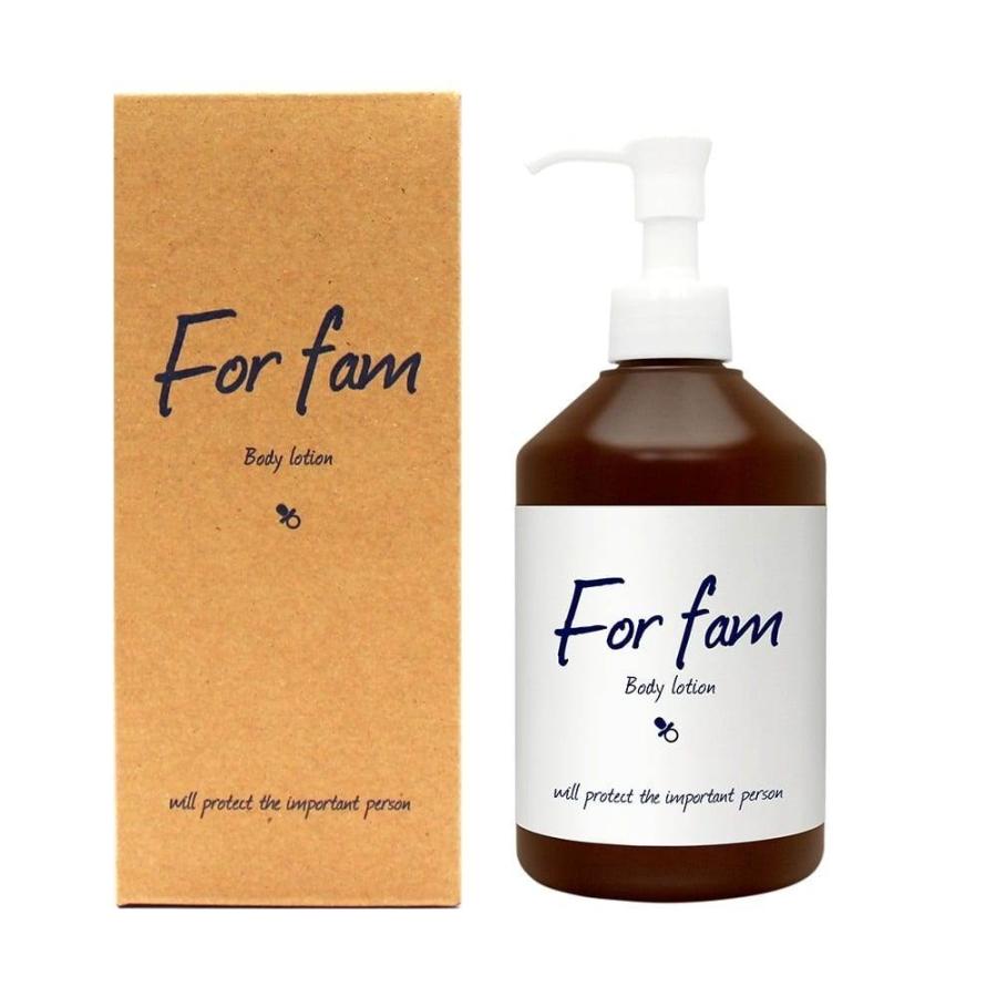 フォーファム 旧ボトル ForFam(フォーファム) ボディローション 通販 | マタニティ・ママ