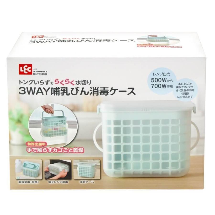 3WAY哺乳瓶消毒ケース :691228100:トイザらス・ベビーザらスヤフー店 通販 哺乳瓶 3種、哺乳瓶保管薬液消毒ケース