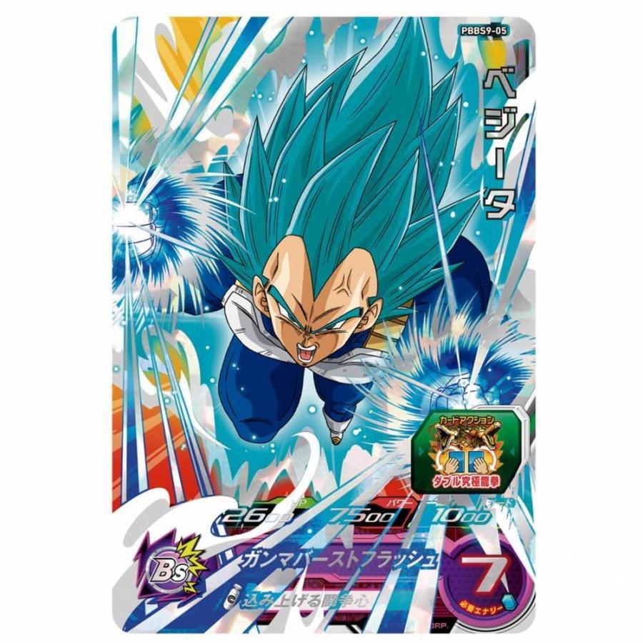 スーパードラゴンボールヒーローズ オフィシャル9ポケットバインダー ビッグバンセット トイザらス ベビーザらスヤフー店 通販 Yahoo ショッピング