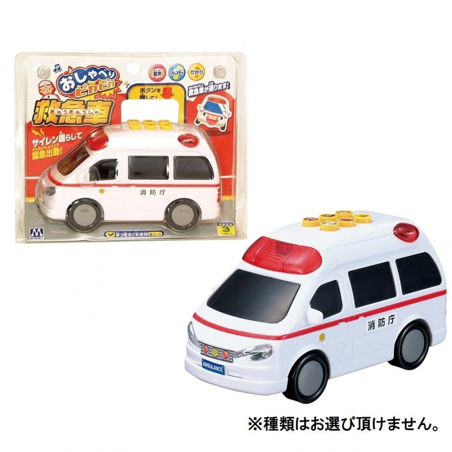 プルバック ミニカー トラフィックエンジン 緊急車両 6pcsセット 救急車 消防車 パトカー 1 378 福袋特集