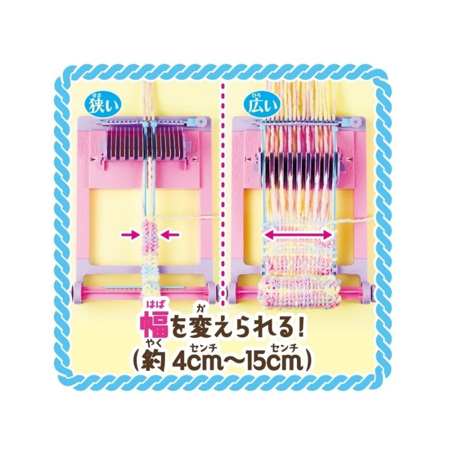 ラブあみ織り機 クリアランス トイザらス ベビーザらスヤフー店 通販 Yahoo ショッピング
