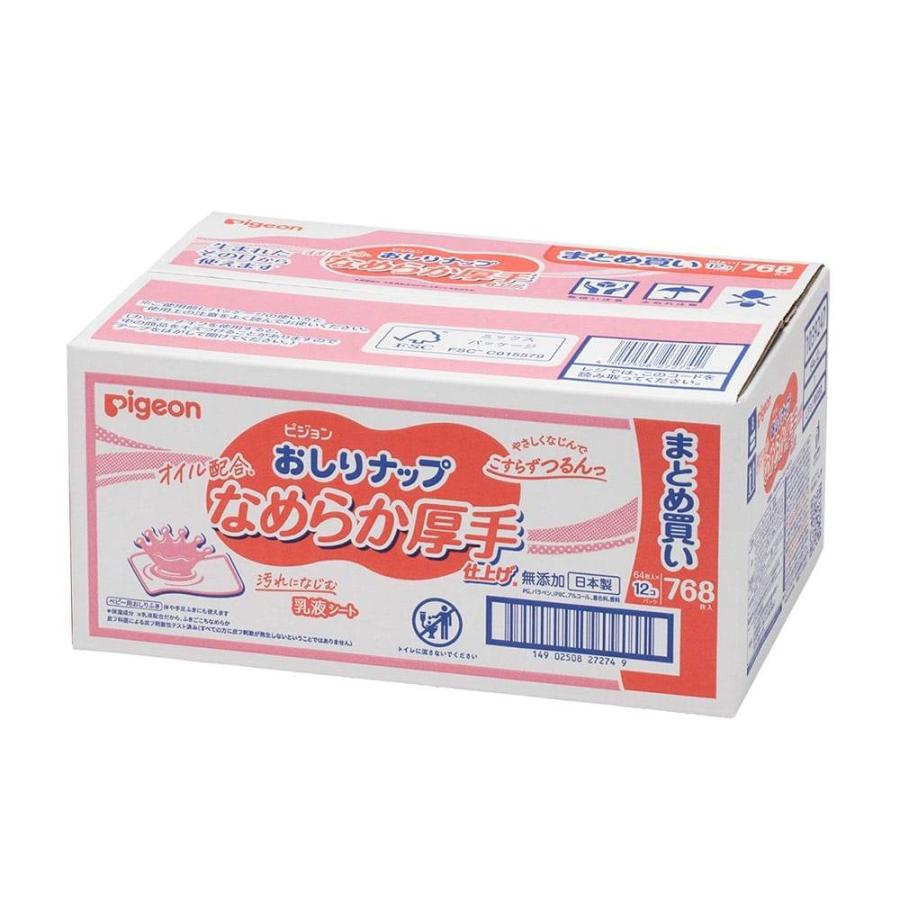 おしりナップ ふわふわ厚手仕上げ ベビーオイルイン 66枚入 12個パック Treloen