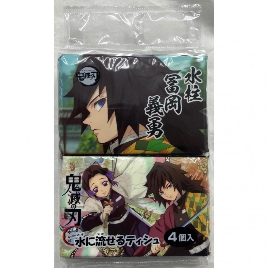 鬼滅の刃 レギュラーサイズポケットティッシュ 4個 アニメ柄 トイザらス ベビーザらスヤフー店 通販 Yahoo ショッピング