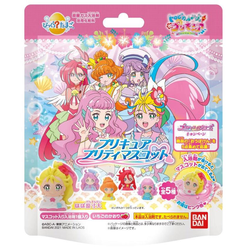 びっくらたまご トロピカル ジュ プリキュア トイザらス ベビーザらスヤフー店 通販 Yahoo ショッピング