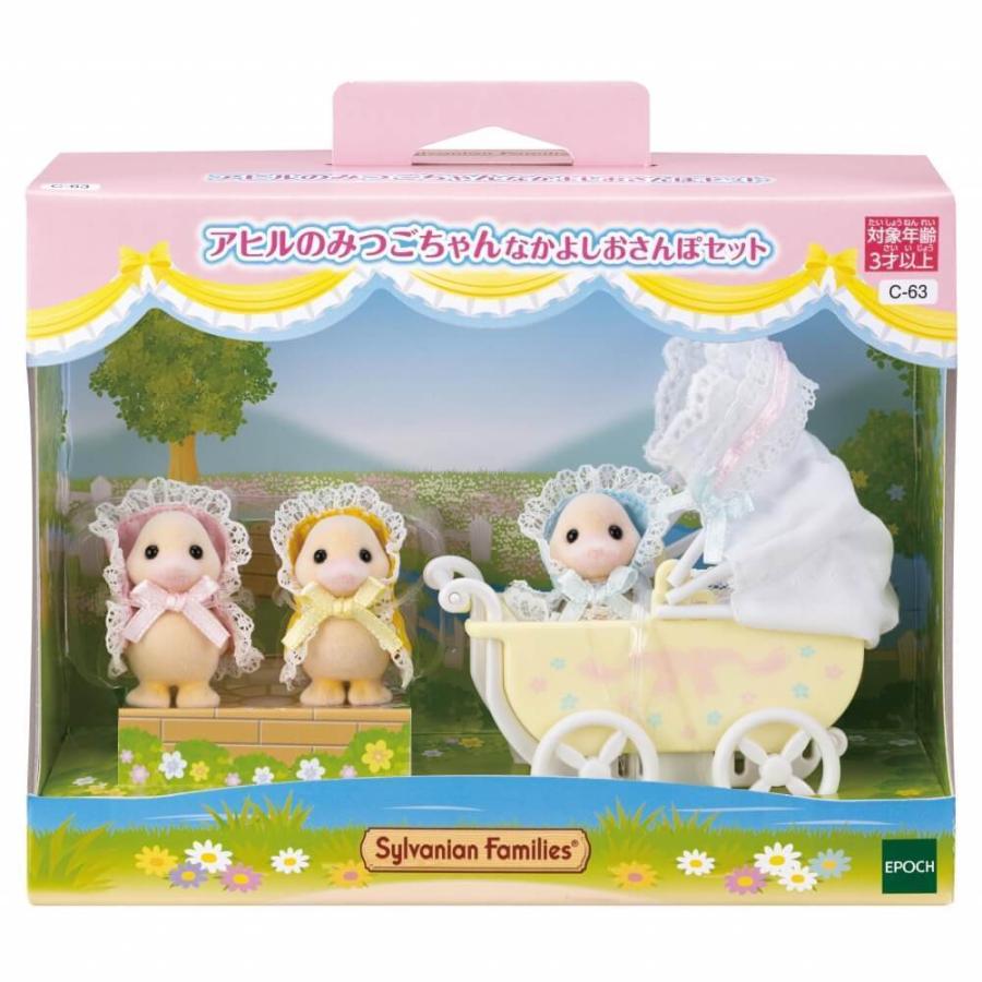 シルバニアファミリー アヒルのみつごちゃんなかよしおさんぽセット トイザらス ベビーザらスヤフー店 通販 Yahoo ショッピング