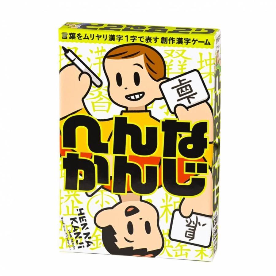 へんなかんじ トイザらス ベビーザらスヤフー店 通販 Yahoo ショッピング