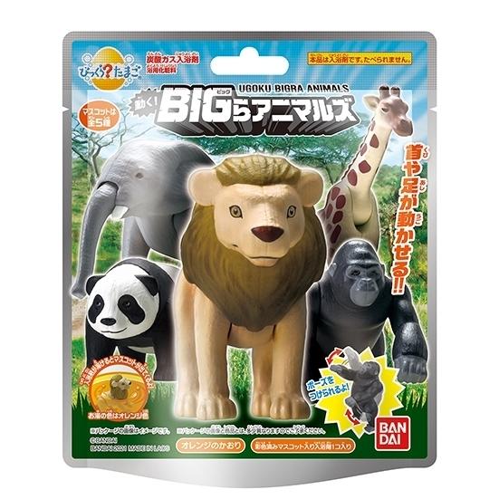 びっくらたまご 動く Bigらアニマルズ トイザらス ベビーザらスヤフー店 通販 Yahoo ショッピング