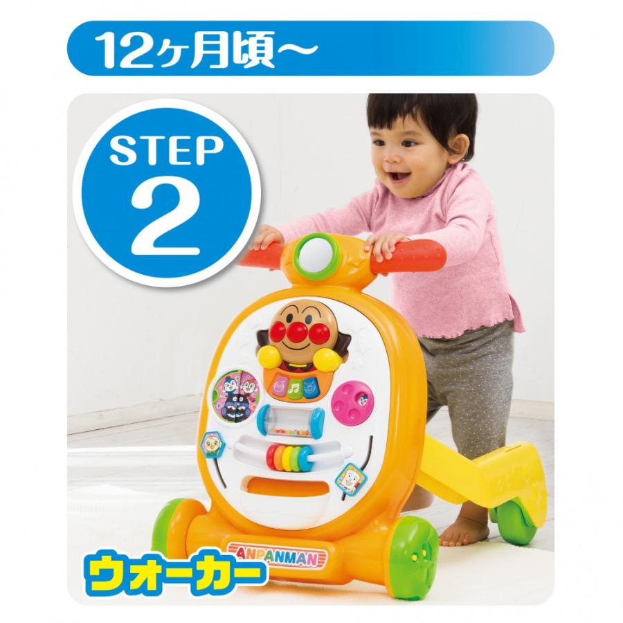 オンライン限定価格】アンパンマン 乗って！押して！へんしん 