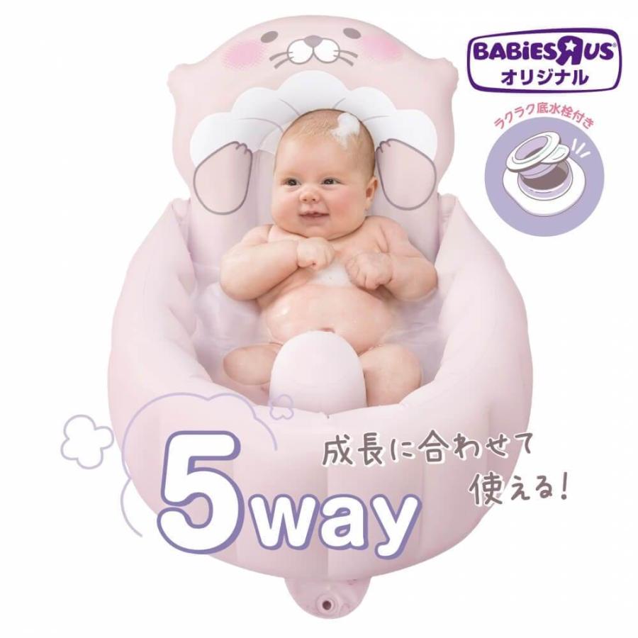 People ピープル ラッコハグプラス (リラクシングラベンダー 限定カラー) Hugシリーズ 沐浴 ベビーバス プチプール ハンドポンプ付き 0ヶ の商品画像