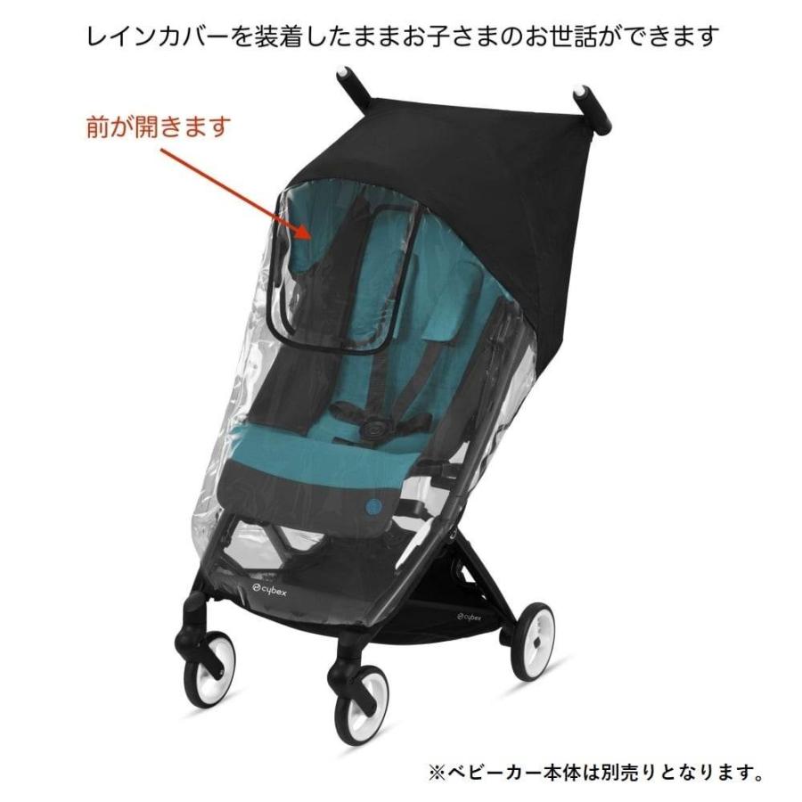 cybex サイベックス リベル専用 レインカバー : トイザらス・ベビーザ