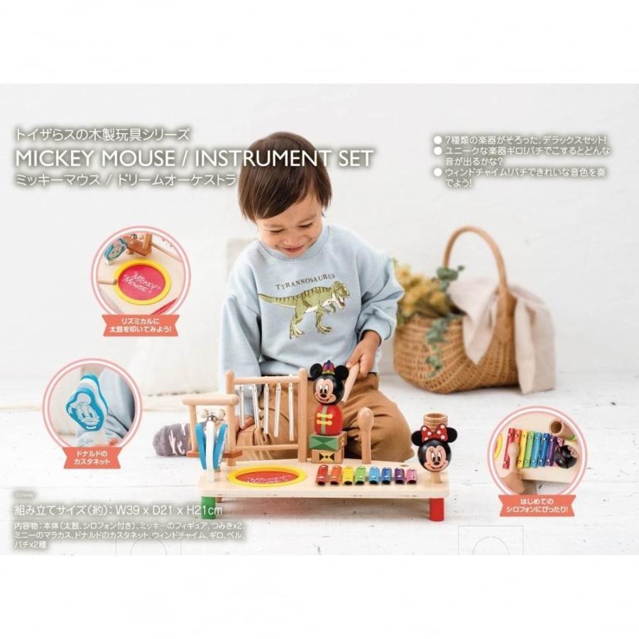 DISNEY HELLO! WOODEN WORLD ミッキーマウス ドリームオーケストラ