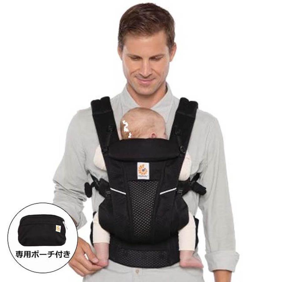 Ergobaby エルゴベビー OMNI Breeze (オニキスブラック) 抱っこ紐
