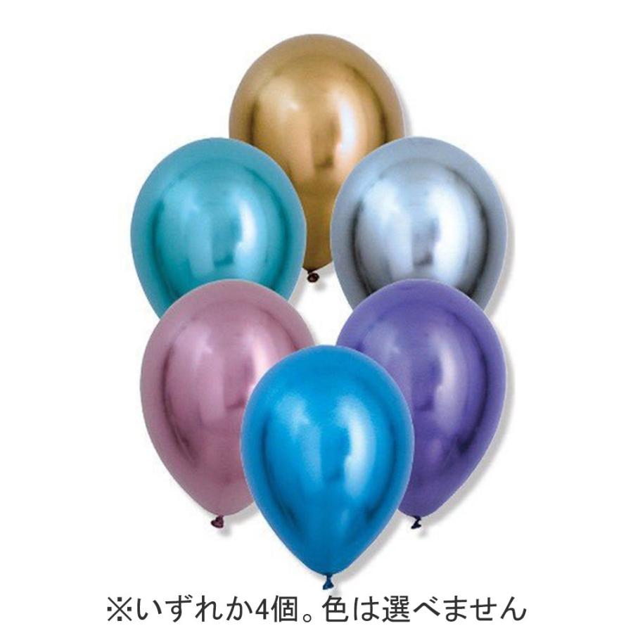 11インチ 28cm クローム バルーン 4個 色ランダム トイザらス ベビーザらスヤフー店 通販 Yahoo ショッピング