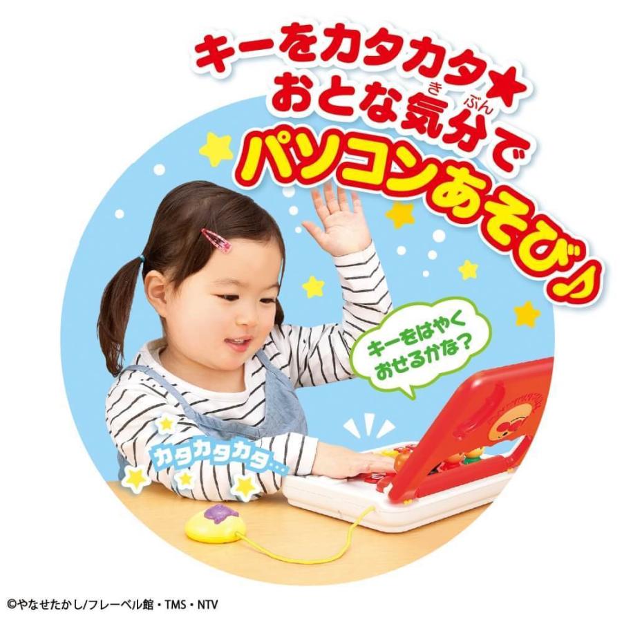 たっぷりキーでカタカタ楽しい！アンパンマンおしゃべりパソコン【送料無料】｜toysrus-babierus｜03