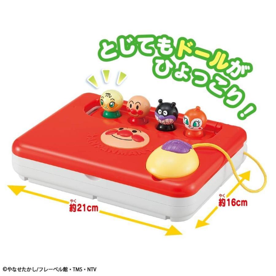 たっぷりキーでカタカタ楽しい！アンパンマンおしゃべりパソコン【送料無料】｜toysrus-babierus｜05