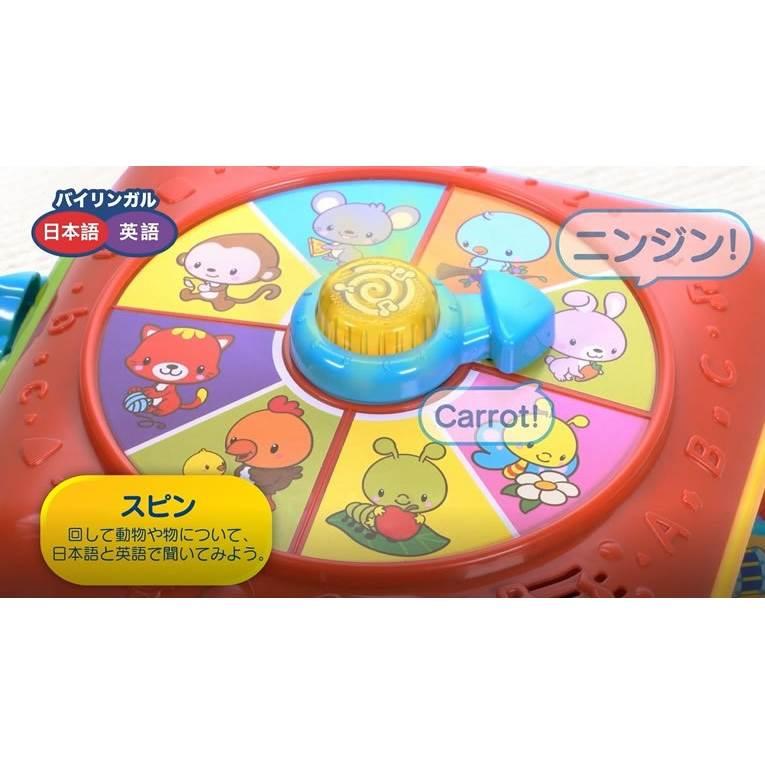 ハイリンガル知育がいっぱい！おしゃべりキューブ 誕生日 プレゼント