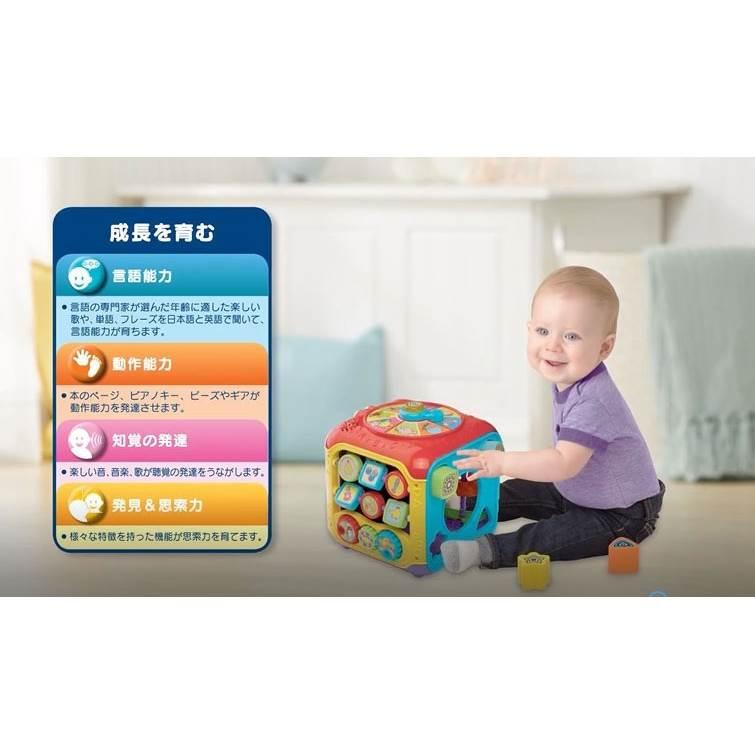 ハイリンガル知育がいっぱい！おしゃべりキューブ トイザらス