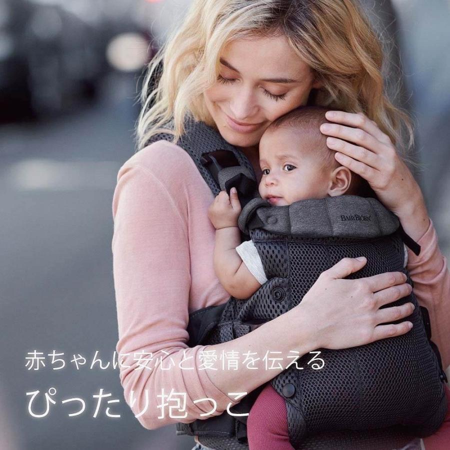 BabyBjorn ベビービョルン ベビーキャリア ハーモニーHARMONY