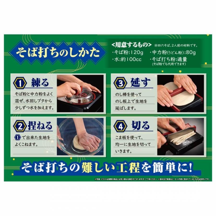 自宅で本格 そば打ち名人 トイザらス ベビーザらスヤフー店 通販 Yahoo ショッピング