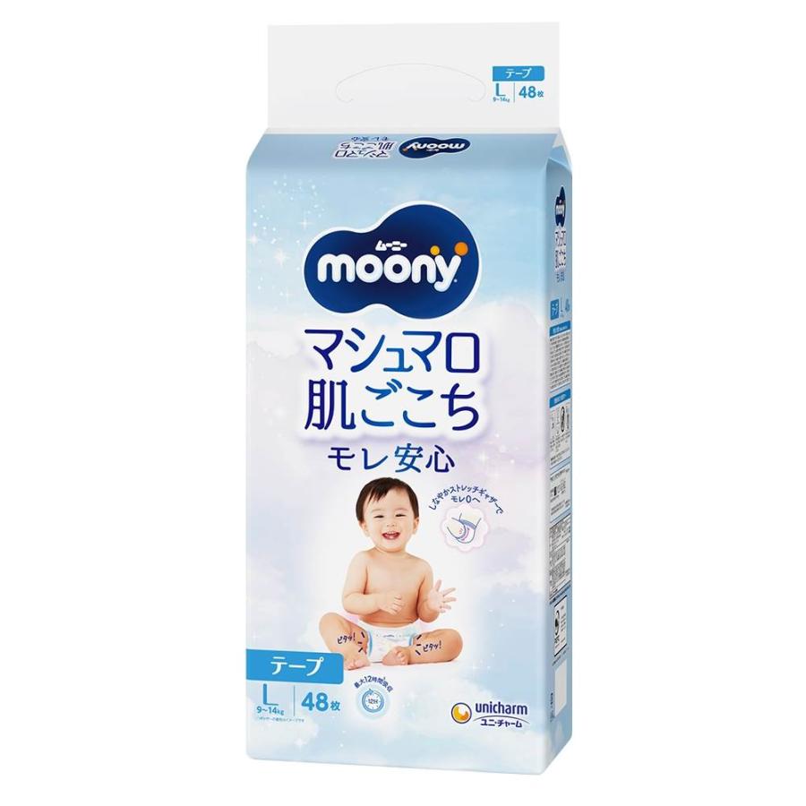テープ Lサイズ】moony ムーニー マシュマロ肌ごこち Lテープ 48枚（9