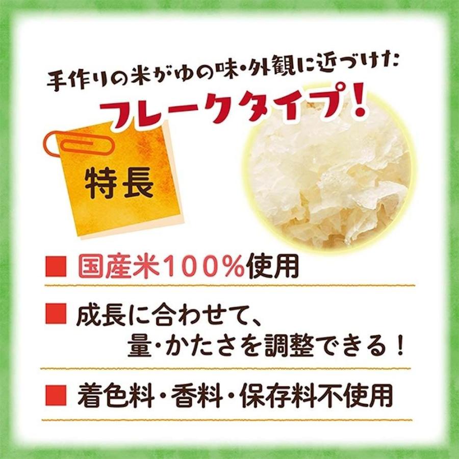 和光堂 手作り応援 おいしい米がゆ【離乳食 ベビーフード】【5カ月