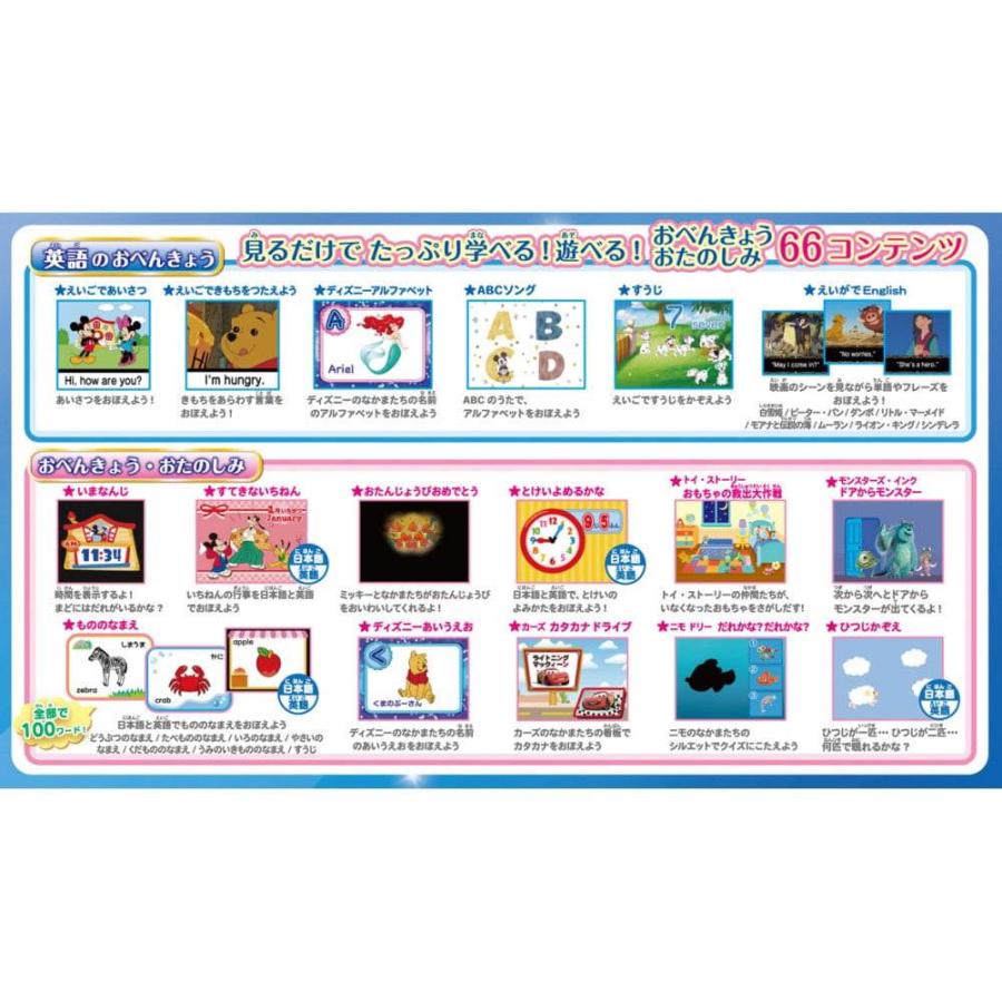 オンライン限定価格】ディズニー&ピクサーキャラクターズ Dream