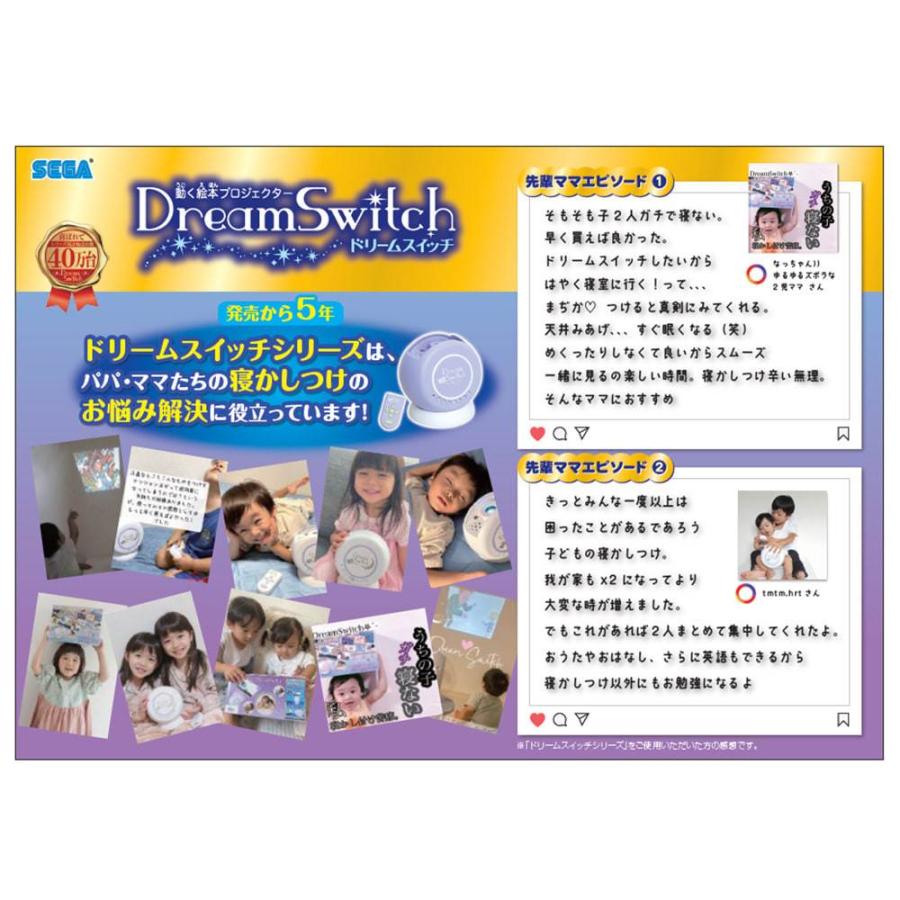 ディズニー&ピクサーキャラクターズ Dream Switch2 (ドリーム ディズニー&ピクサーキャラクターズ Dream Switch2 (ドリーム