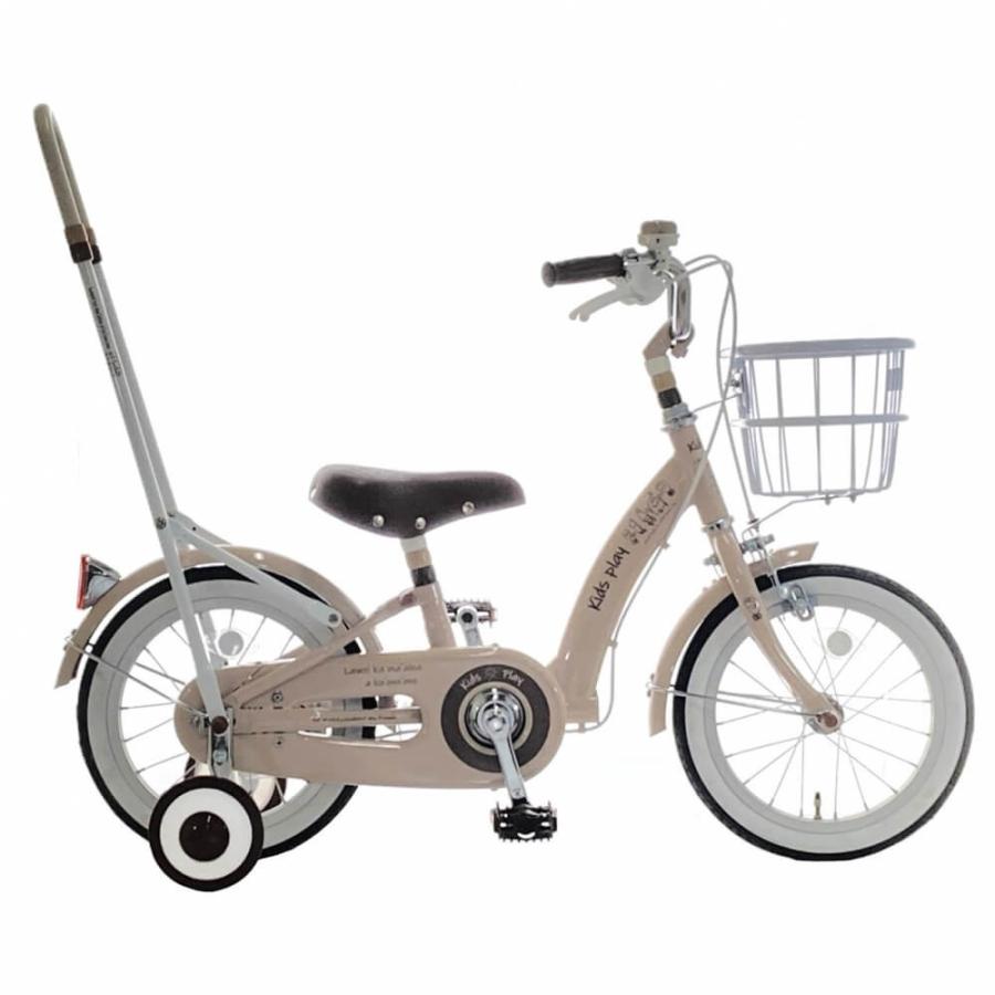 14インチ 身長85〜95cm 子供用自転車 キッズプレイ（ベージュ）手押し棒付き 女の子
