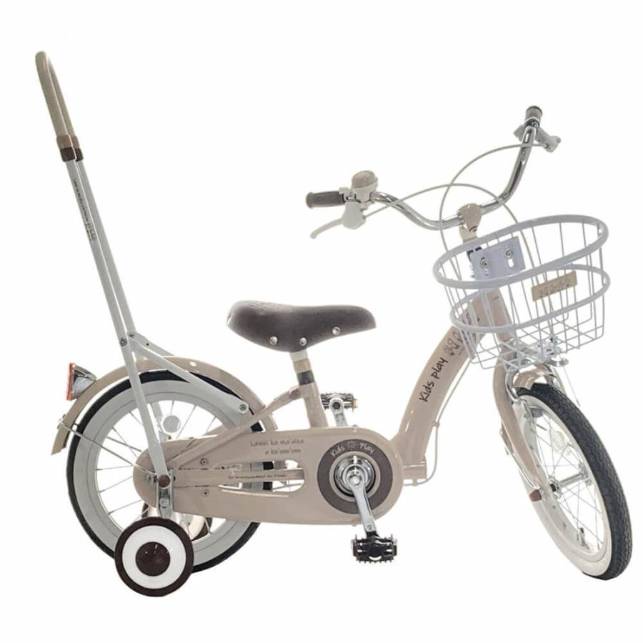 14インチ 身長85〜95cm 子供用自転車 キッズプレイ（ベージュ）手押し棒付き 女の子 約