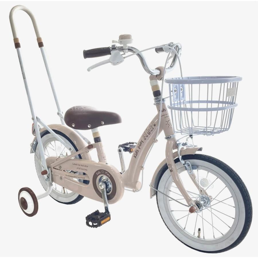 14インチ 身長85〜95cm 子供用自転車 キッズプレイ（ベージュ）手押し棒付き 女の子 約