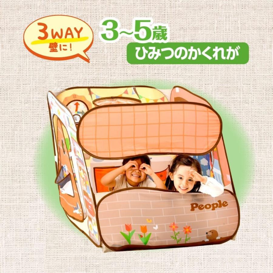 ベビーザらス限定 お歳暮 いたずらやりたい放題ハウス ボール10個付き