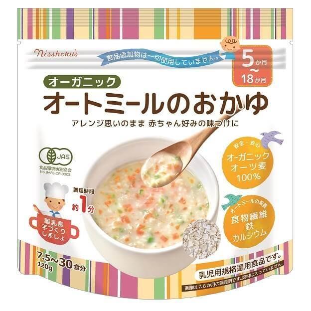 日食 アレンジ思いのまま 赤ちゃん好みの味付けに オーガニックオートミールのおかゆ トイザらス ベビーザらスヤフー店 通販 Yahoo ショッピング