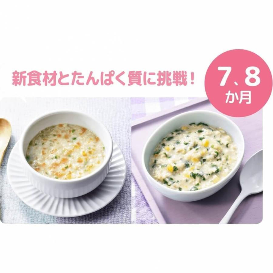 日食 アレンジ思いのまま 赤ちゃん好みの味付けに オーガニックオートミールのおかゆ トイザらス ベビーザらスヤフー店 通販 Yahoo ショッピング