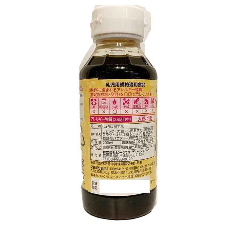 乳児用規格適用食品 赤ちゃんのための根昆布だし醤油 5ヶ月 トイザらス ベビーザらスヤフー店 通販 Yahoo ショッピング