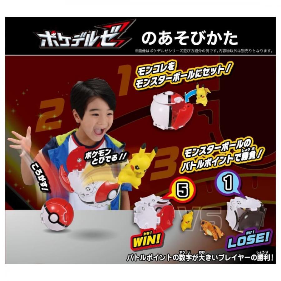 春の新作続々 ポケモン モンコレ ポケデルゼ ディアルガ ゴージャスボール Heartlandgolfpark Com