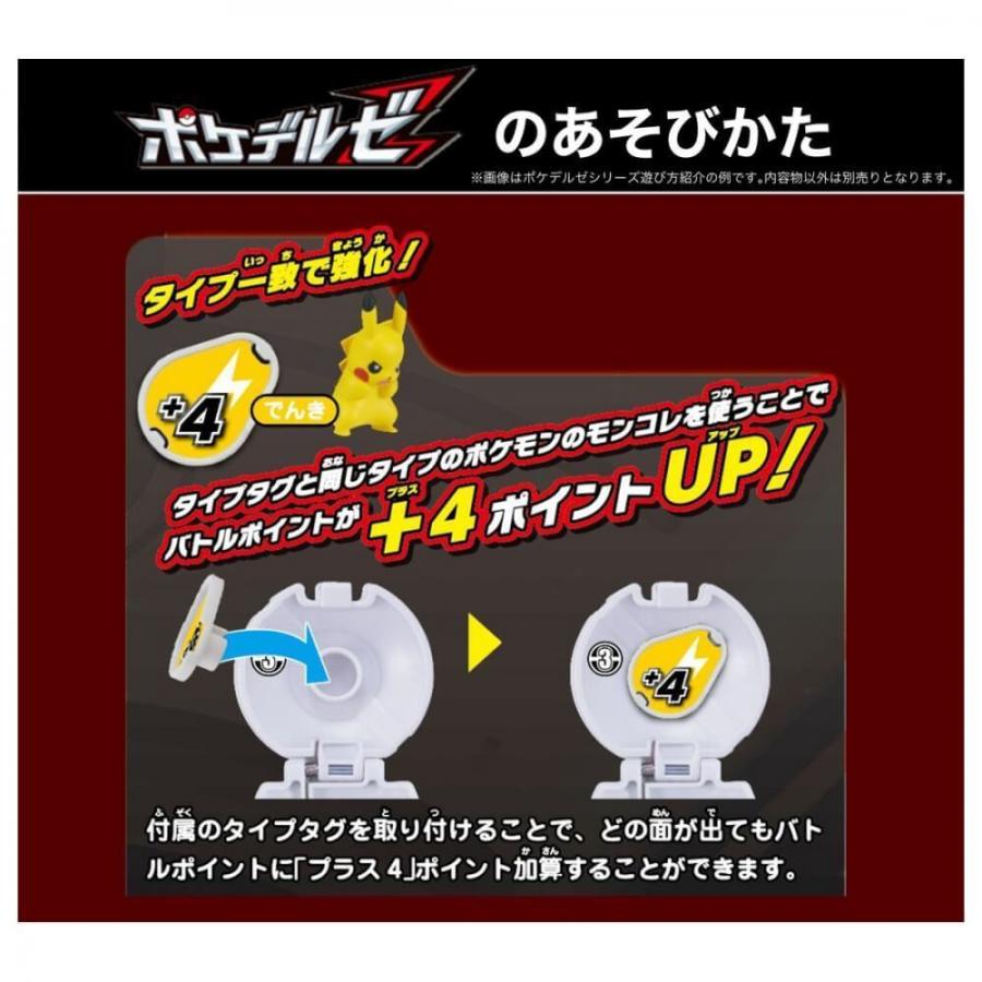 春の新作続々 ポケモン モンコレ ポケデルゼ ディアルガ ゴージャスボール Heartlandgolfpark Com