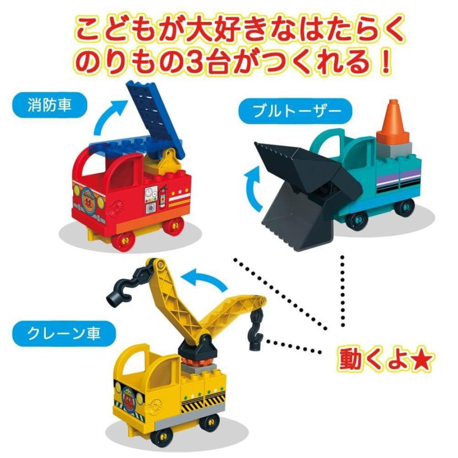 ブロックラボ アンパンマン わくわくのりものブロックバケツ【送料無料】｜toysrus-babierus｜03