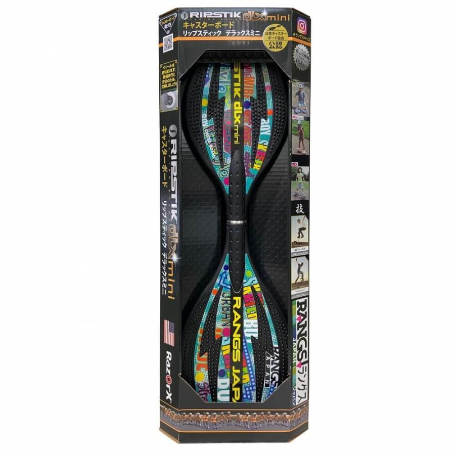 リップスティック デラックス スケートボード ミニ クールブラック【スケボー】【送料無料】|toysrus-babierus|02