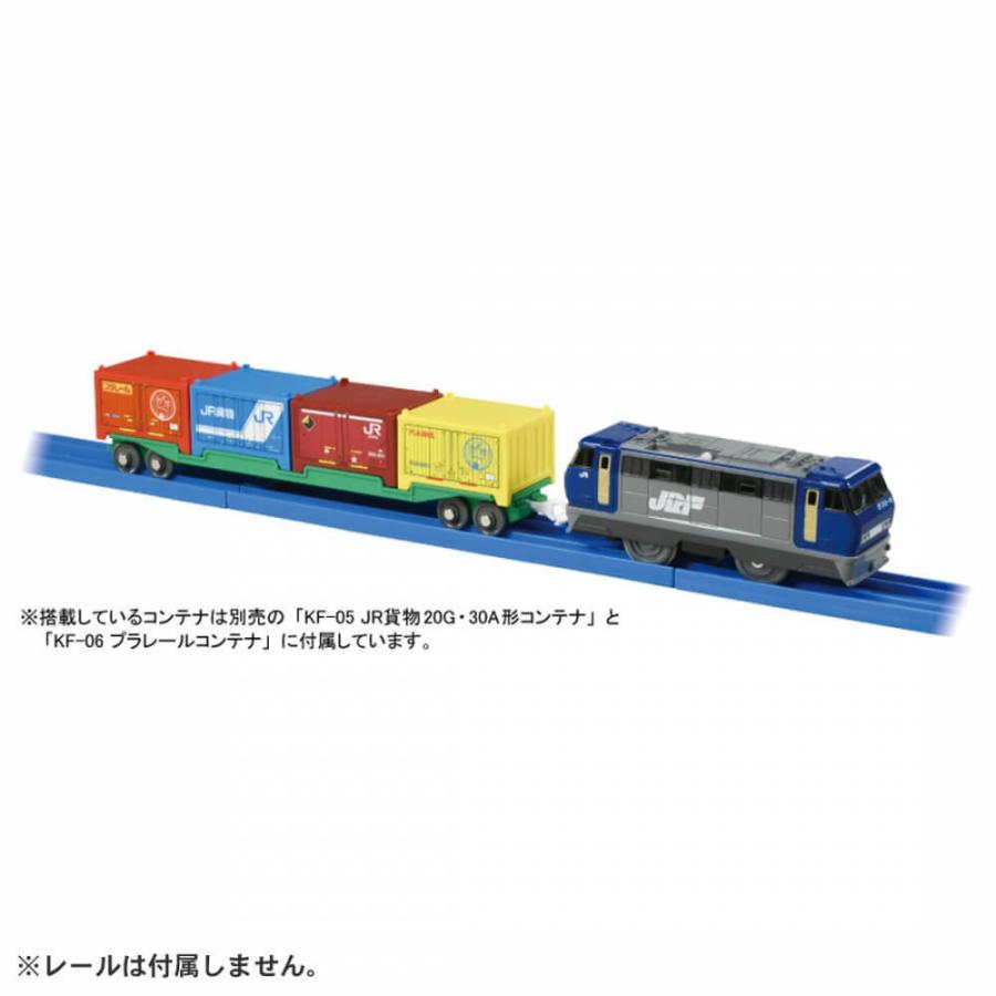 プラレール S-38 ロングコンテナ列車｜toysrus-babierus｜06