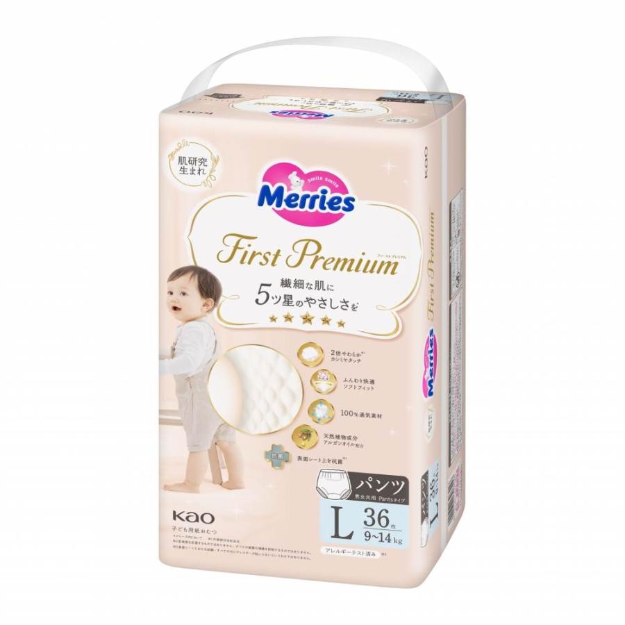 Y　Merries First Premium Lサイズ 36枚入り×7袋 メリーズ ファーストプレミアムパンツ Lサイズ 36枚 【花王 パンツ