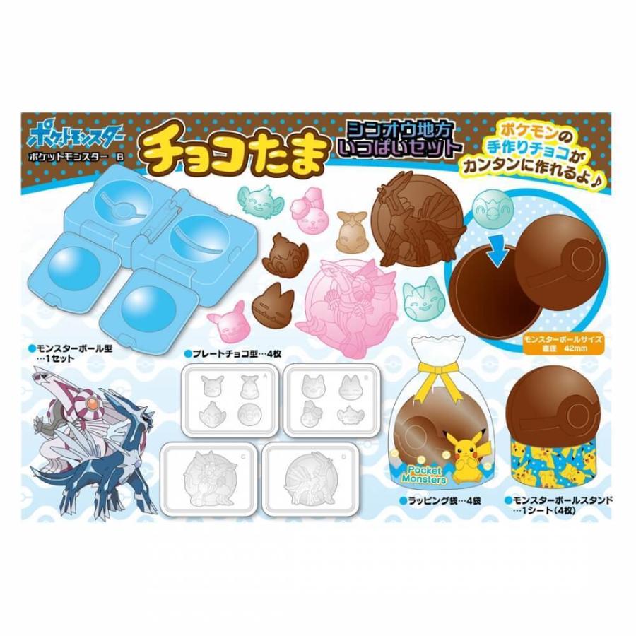 超爆安 チョコたま ポケットモンスター シンオウ地方いっぱいセット Materialworldblog Com