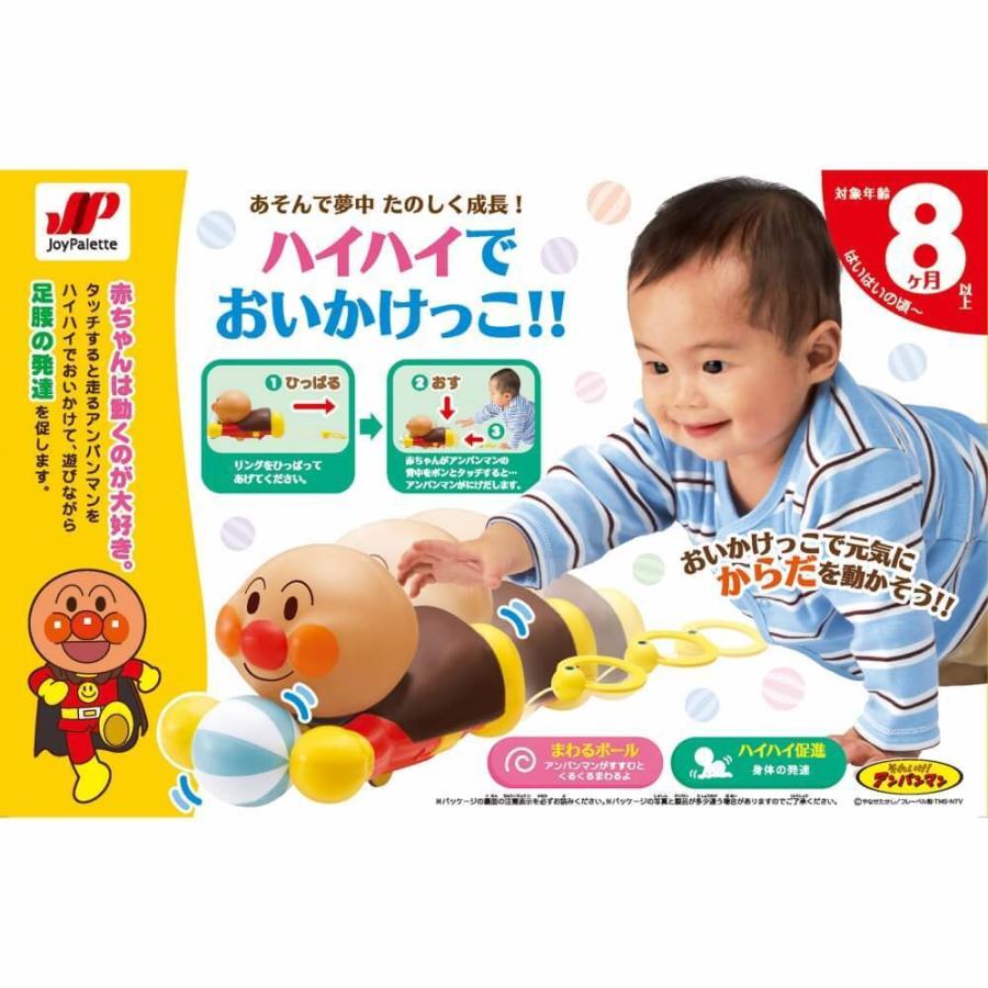 価格は安く アンパンマン ハイハイでおいかけっこ Materialworldblog Com